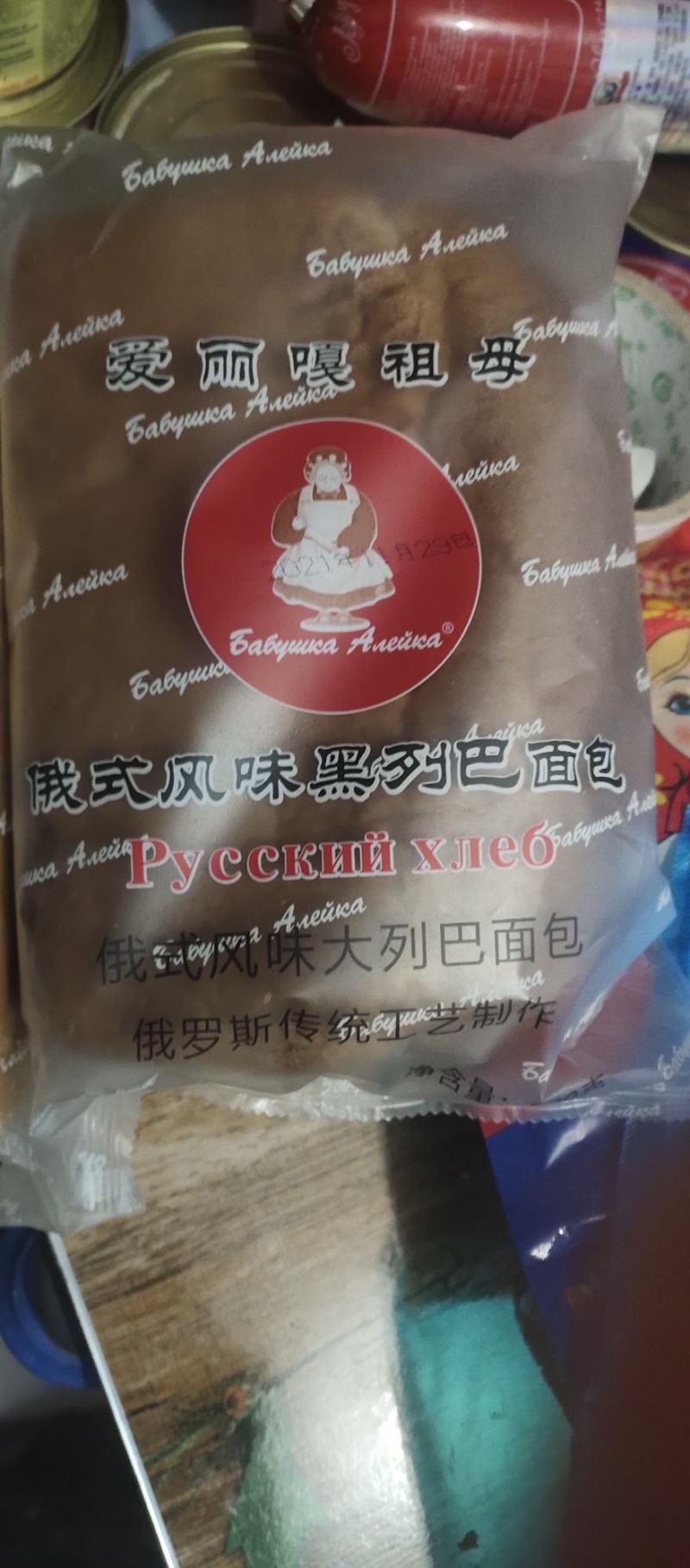 俄罗斯风味网红大列巴500克，面包爱丽嘎祖母白列巴+黑列巴