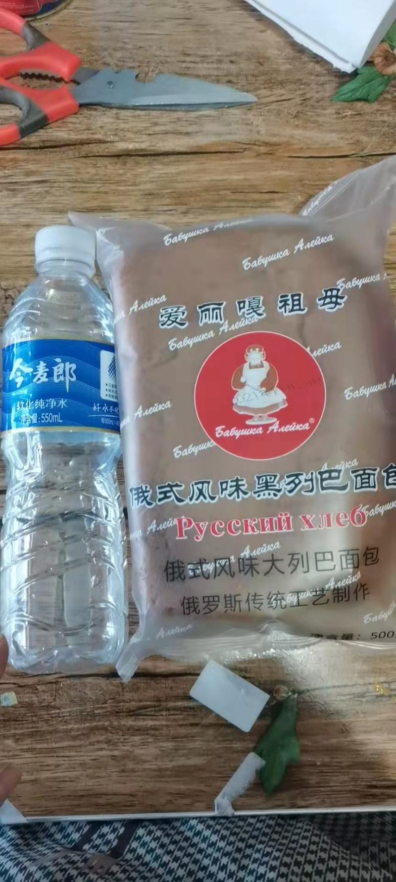 俄罗斯风味网红大列巴500克，面包爱丽嘎祖母白列巴+黑列巴
