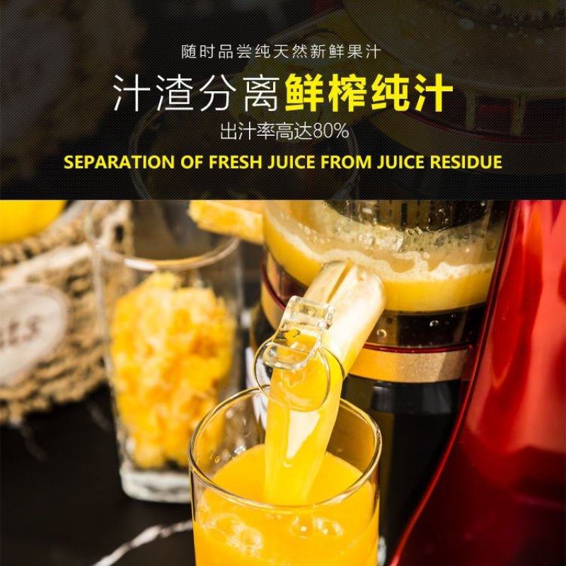 汁渣分离榨汁机家用全自动果蔬多功能原汁机小型豆浆机果汁机