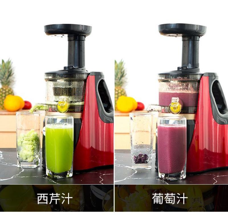 汁渣分离榨汁机家用全自动果蔬多功能原汁机小型豆浆机果汁机