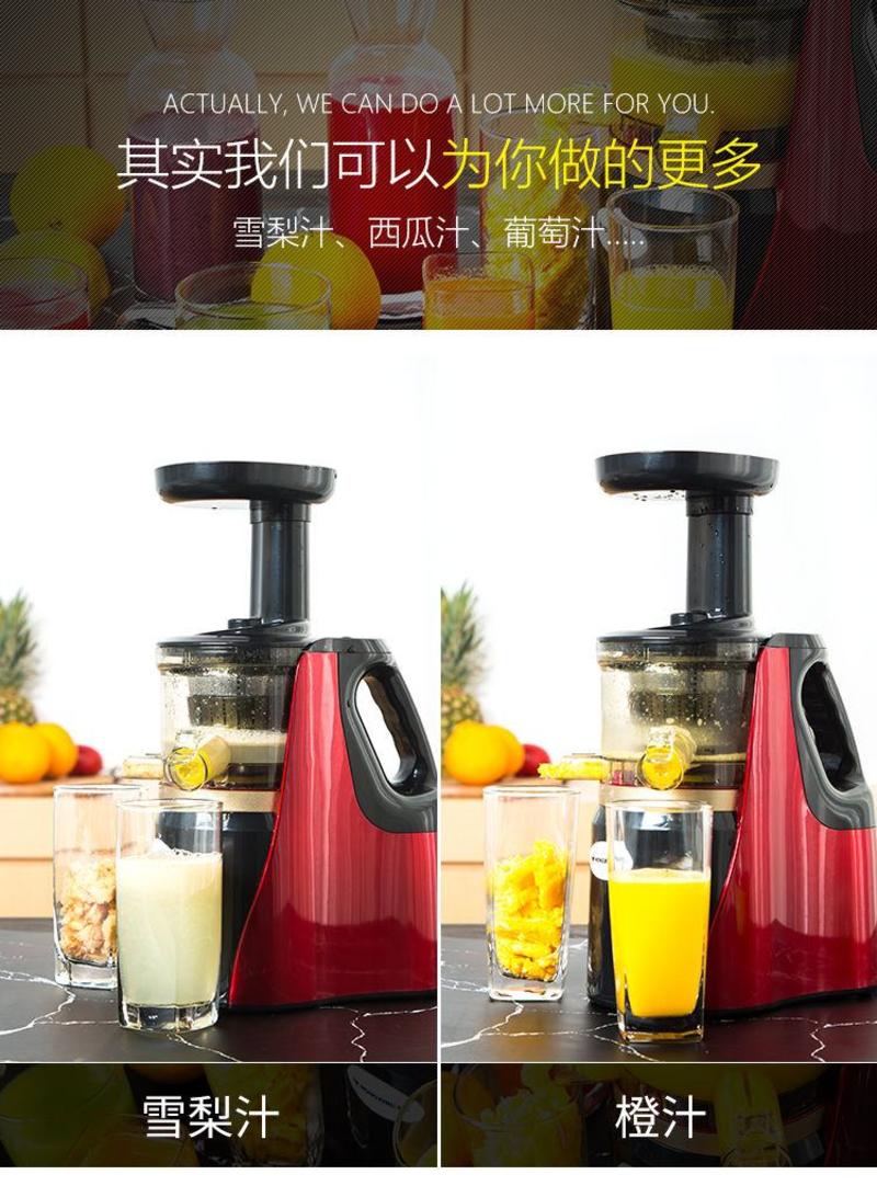 汁渣分离榨汁机家用全自动果蔬多功能原汁机小型豆浆机果汁机
