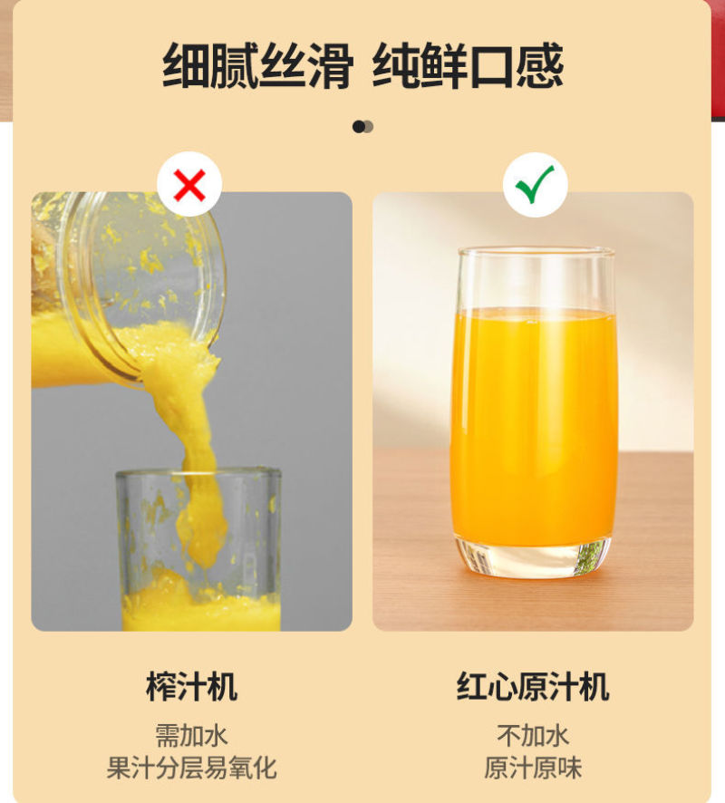 汁渣分离榨汁机家用全自动果蔬多功能原汁机小型豆浆机果汁机