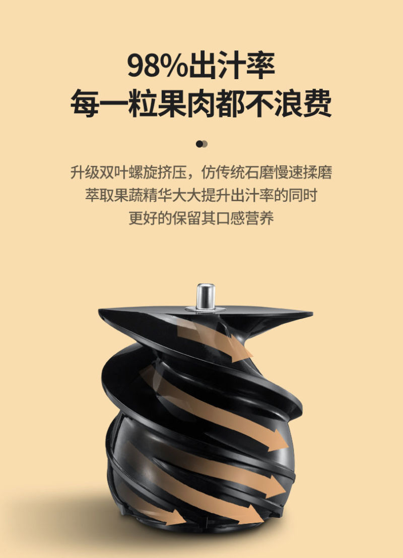 汁渣分离榨汁机家用全自动果蔬多功能原汁机小型豆浆机果汁机