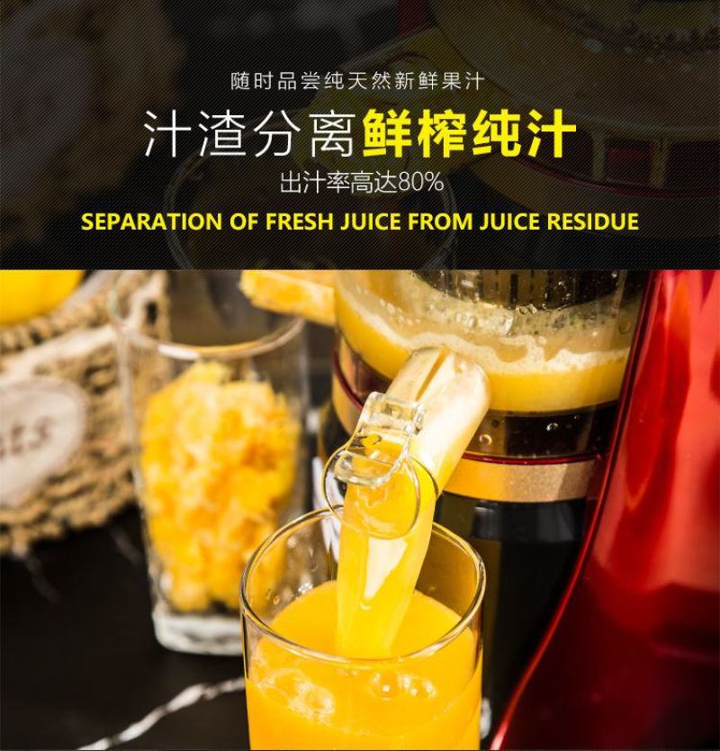 汁渣分离榨汁机家用全自动果蔬多功能原汁机小型豆浆机果汁机
