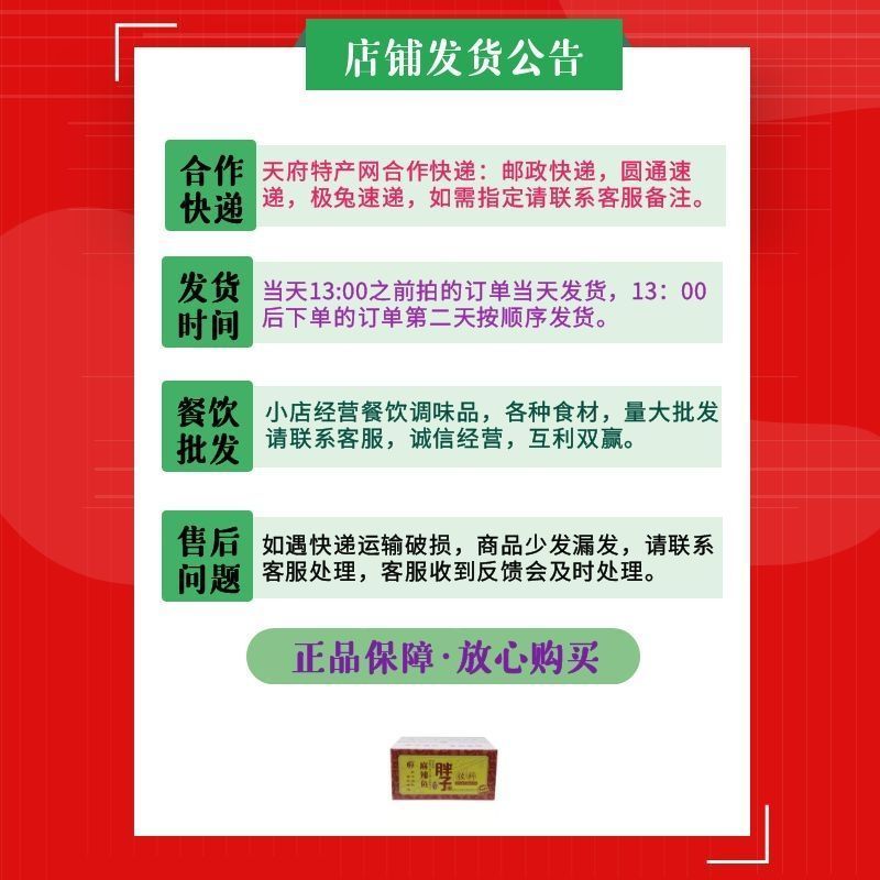 豌豆粉丝四川特产营山丰盛豌豆粉丝500g一把包邮可凉拌粉