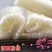 龙口粉丝酸辣粉火锅麻辣烫食材水晶花甲粉丝凉拌粉丝商用批发