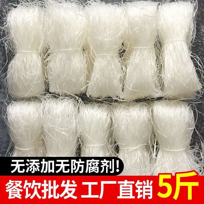 龙口粉丝酸辣粉火锅麻辣烫食材水晶花甲粉丝凉拌粉丝商用批发