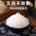 2500g正宗龙口工艺绿豌豆水晶酸辣粉丝批发花甲扇贝麻辣
