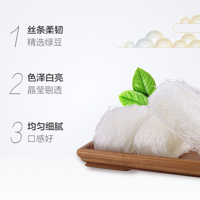 2500g正宗龙口工艺绿豌豆水晶酸辣粉丝批发花甲扇贝麻辣