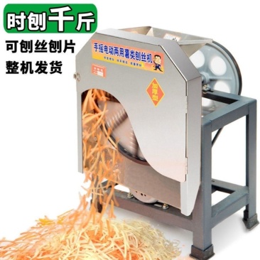 电动手摇刨丝机切丝机器家用养殖木薯南瓜番薯红薯萝卜薯类切