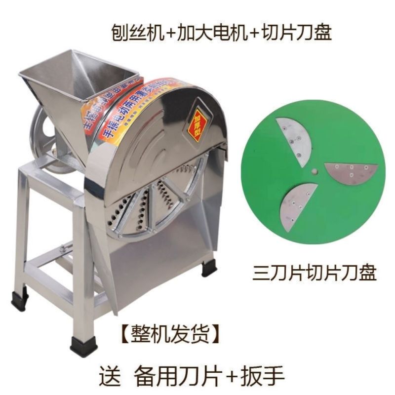 电动手摇刨丝机切丝机器家用养殖木薯南瓜番薯红薯萝卜薯类切