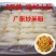 新竹米粉粉丝花甲粉炒河粉炒米粉干米粉细米线批发新竹粉丝