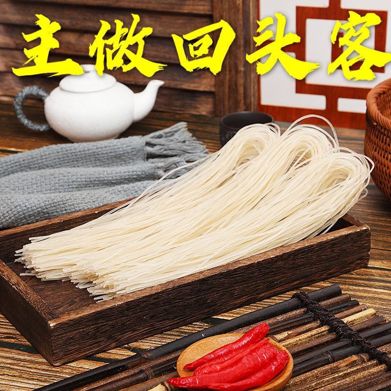 铁棍山药粉条厂家供应麻辣烫火锅细粉条农家传统手工正宗山药