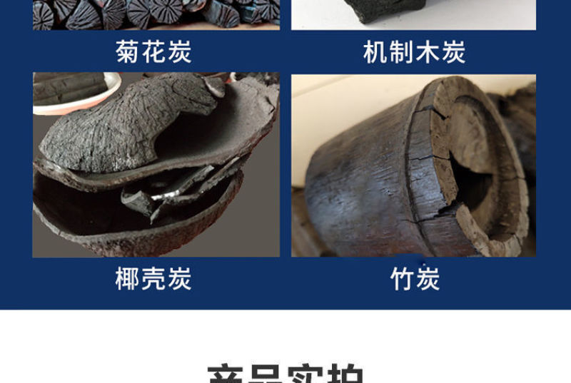 家用小型卧式炭化炉木炭制作机器干馏式炭化炉木炭机制炭
