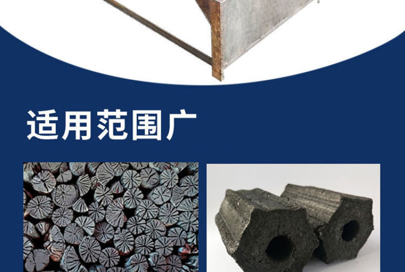 家用小型卧式炭化炉木炭制作机器干馏式炭化炉木炭机制炭
