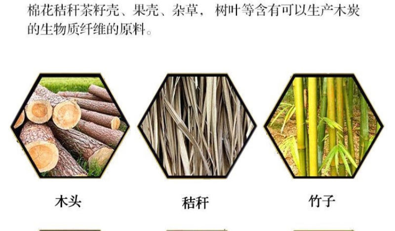 家用小型卧式炭化炉木炭制作机器干馏式炭化炉木炭机制炭