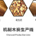 家用小型卧式炭化炉木炭制作机器干馏式炭化炉木炭机制炭