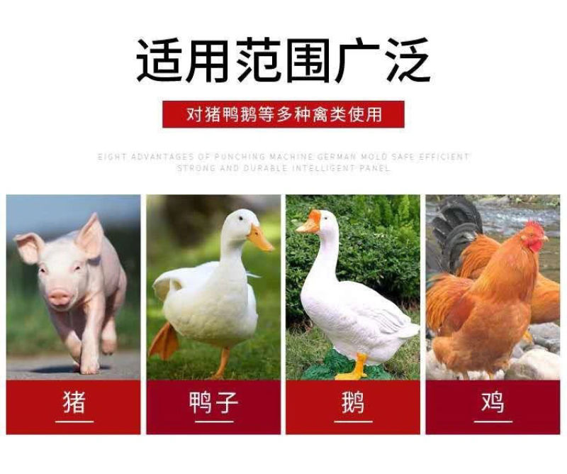 饲料粉碎搅拌一体机家用立式饲料混合搅拌机粉碎机多功能拌料