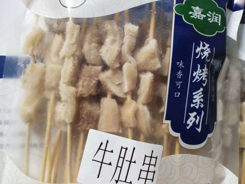 本厂长年生产风味羊肉串板筋串羊腰串羊排串羊宝串等各种串，