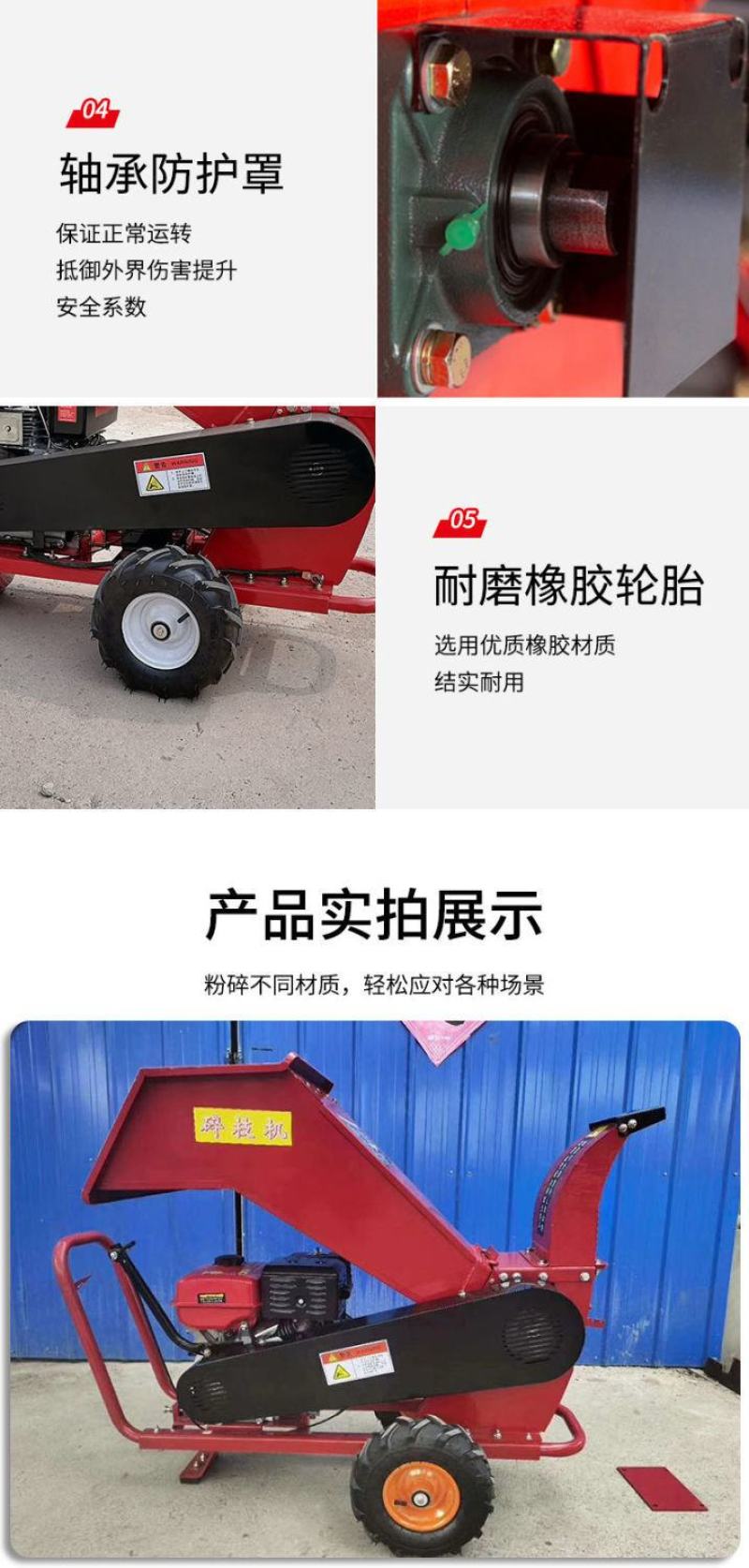 木材秸秆碎枝机树枝粉碎机柴油汽油电动木材碎木机大型枝条碎