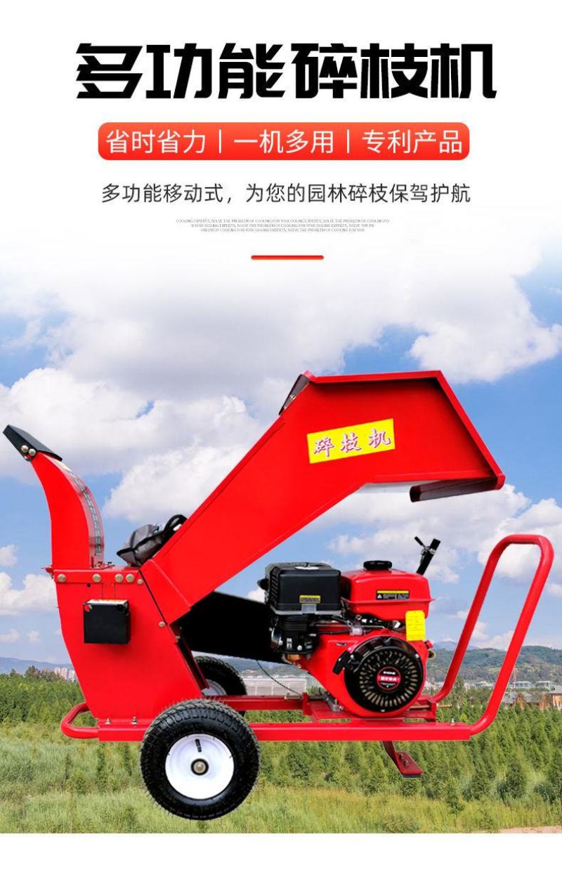 木材秸秆碎枝机树枝粉碎机柴油汽油电动木材碎木机大型枝条碎