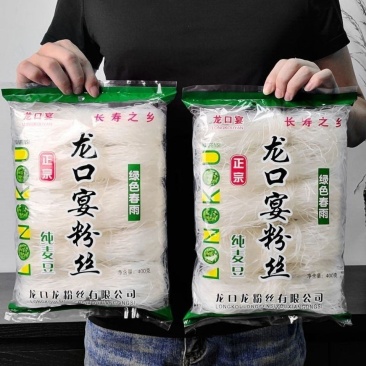 袋装粉丝批发火锅麻辣烫花甲粉扇贝粉丝正宗食材批发龙口粉丝