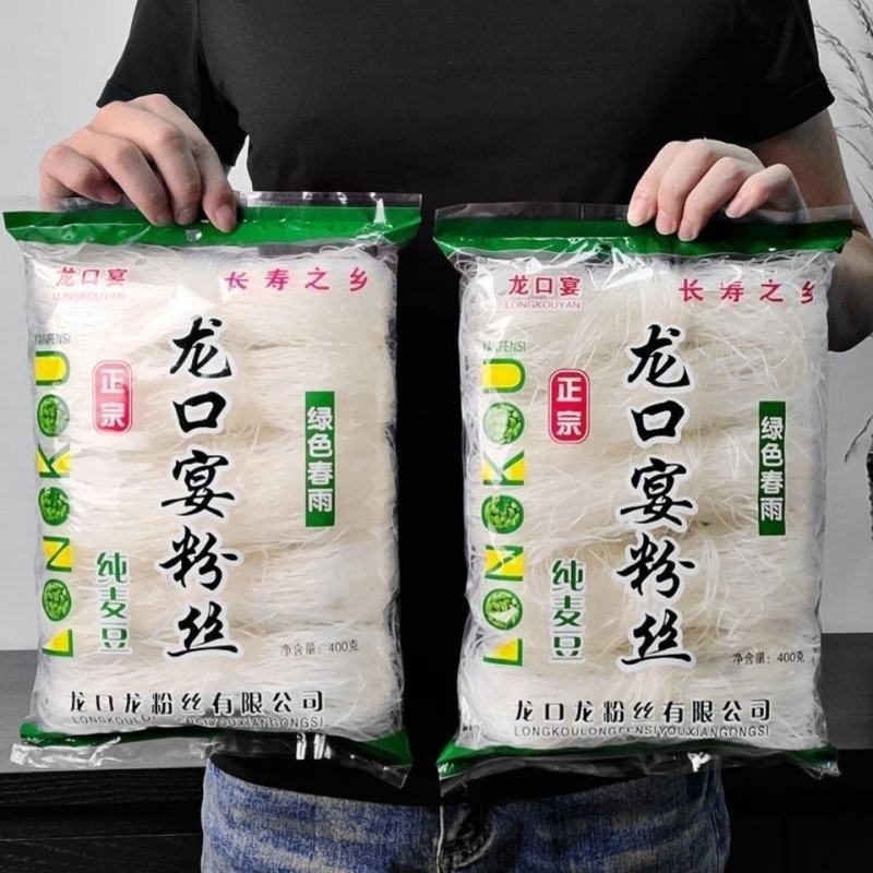 袋装粉丝批发火锅麻辣烫花甲粉扇贝粉丝正宗食材批发龙口粉丝