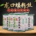 袋装粉丝批发火锅麻辣烫花甲粉扇贝粉丝正宗食材批发龙口粉丝