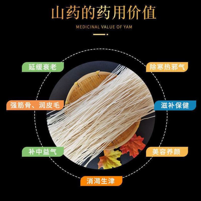 山药粉条正宗纯手工老浆粉条自制劲道火锅顿肉食材可批发包邮