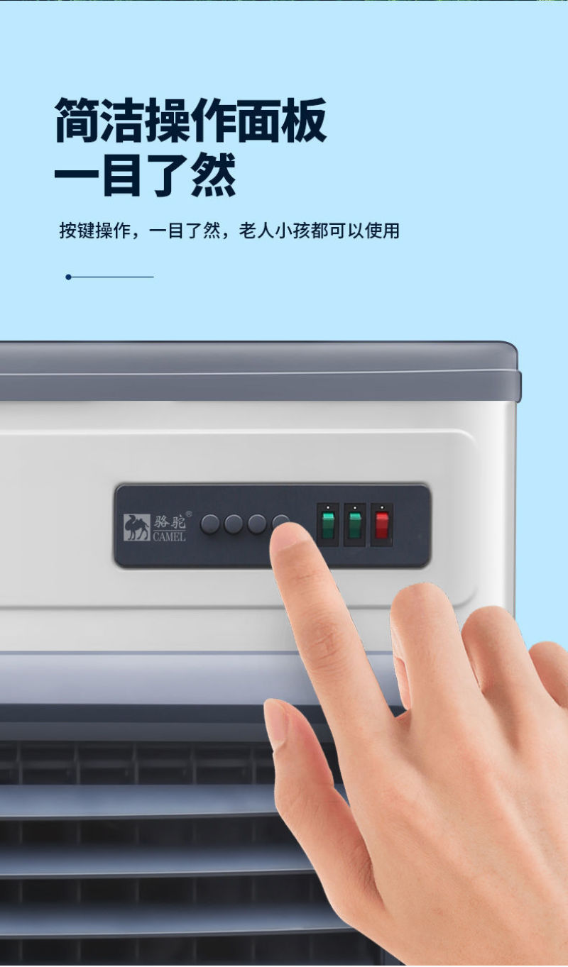 骆驼空调扇大型工业冷风机商用单冷水空调工厂养殖冷风扇移动