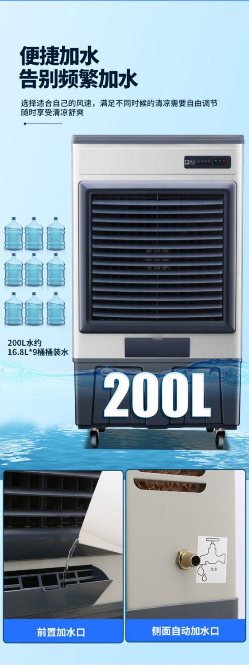 骆驼空调扇大型工业冷风机商用单冷水空调工厂养殖冷风扇移动
