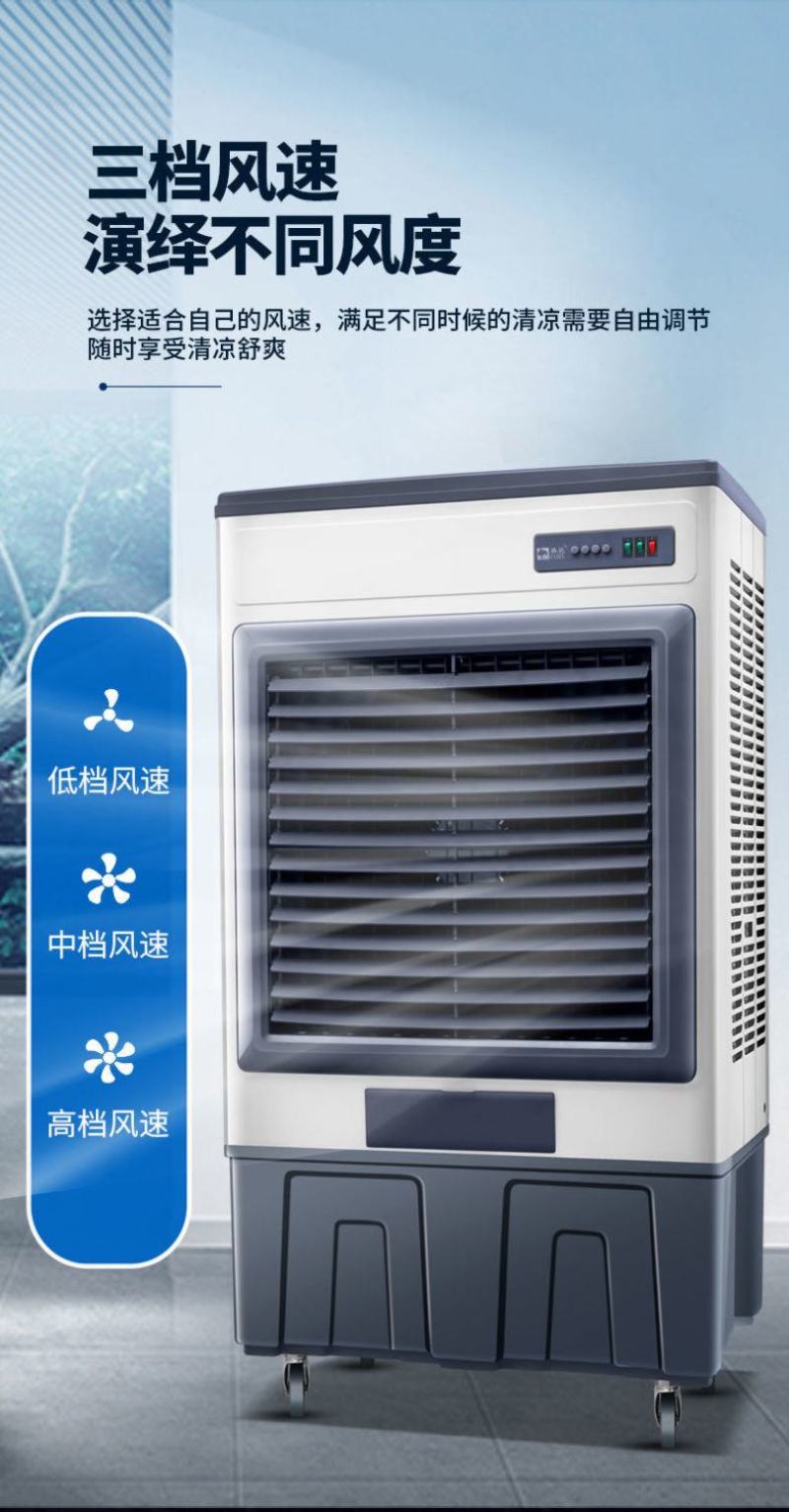 骆驼空调扇大型工业冷风机商用单冷水空调工厂养殖冷风扇移动