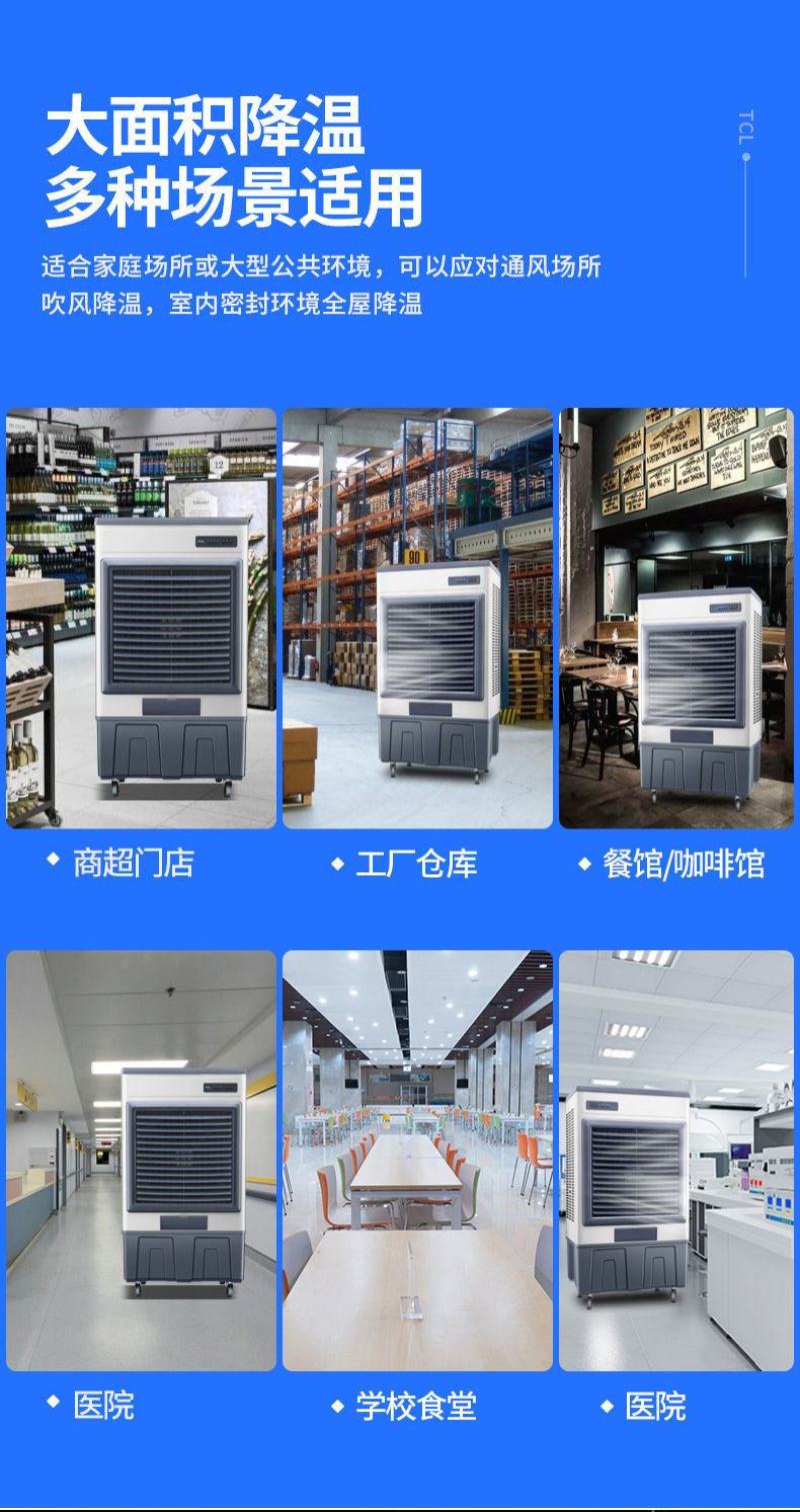 骆驼空调扇大型工业冷风机商用单冷水空调工厂养殖冷风扇移动
