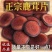 【质量好】鹿茸片吉林鹿场发货人工筛选质量精选男泡酒水