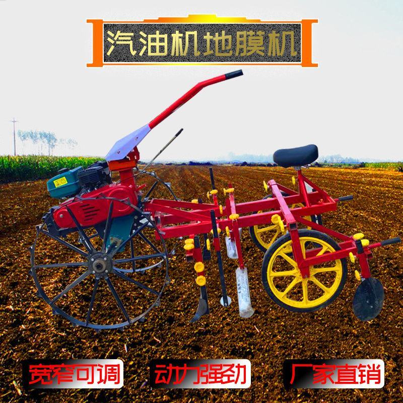 新款考烟盖地膜机红薯土豆铺地膜机高隆两用型高低宽窄覆膜机