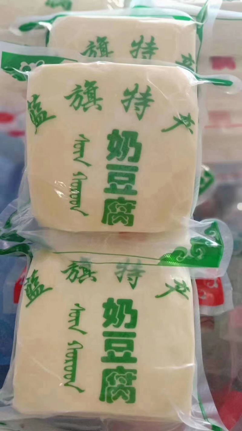 【奶豆腐】纯手工制作，一块二斤左右，内蒙特产，品质保证，