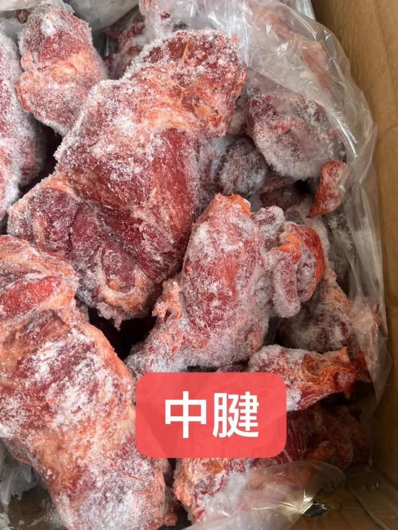 牛肉味各种冻货腱子肉8成熟不加粉不注水