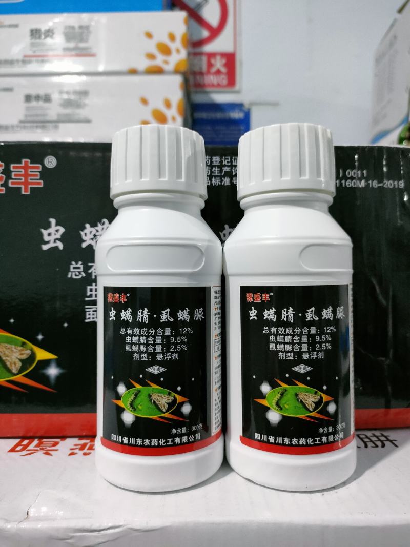 12%虫螨腈虱螨脲悬浮剂甘蓝甜菜夜蛾杀虫剂(川东稼盛丰)