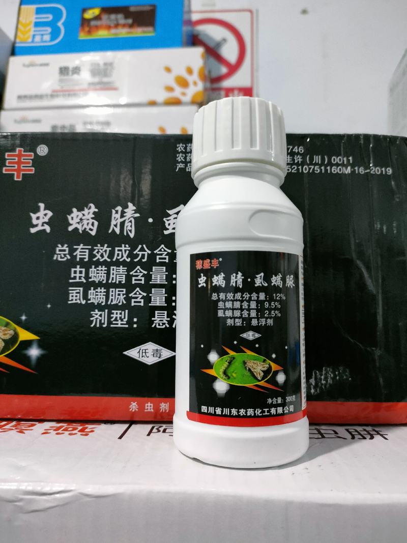 12%虫螨腈虱螨脲悬浮剂甘蓝甜菜夜蛾杀虫剂(川东稼盛丰)