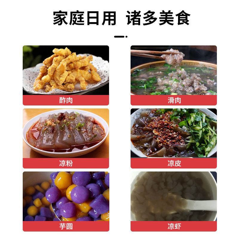 红薯淀粉地瓜粉安徽农家手工纯红薯淀粉食用番薯粉山芋粉红