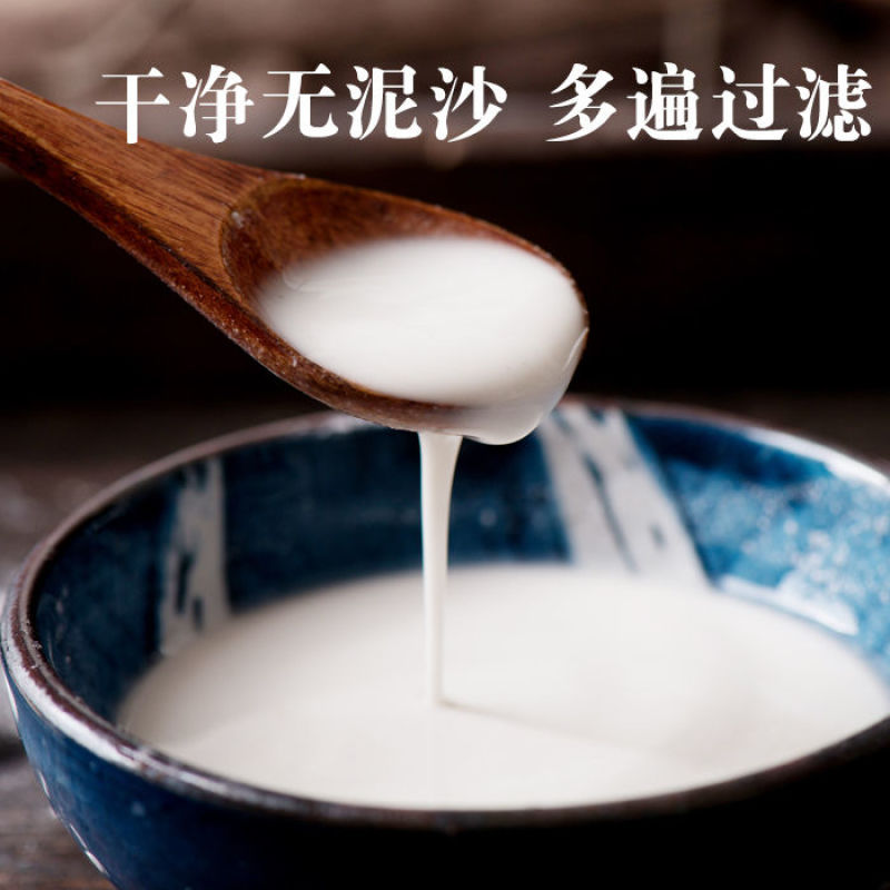 红薯淀粉地瓜粉安徽农家手工纯红薯淀粉食用番薯粉山芋粉红