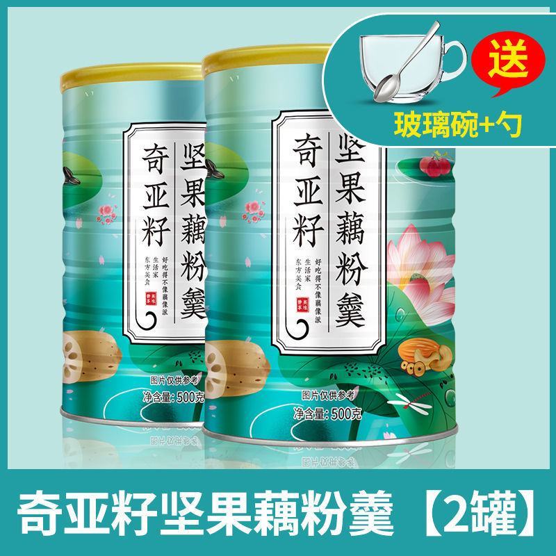 【产地直发】坚果藕粉羹手工莲子羹奇亚籽桂花藕粉营养早餐粥