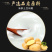 纯土豆淀粉马铃薯淀粉土豆粉生粉马铃薯粉水晶饺子炸酥肉粉