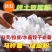 纯土豆淀粉马铃薯淀粉土豆粉生粉马铃薯粉水晶饺子炸酥肉粉