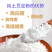 纯土豆淀粉马铃薯淀粉土豆粉生粉马铃薯粉水晶饺子炸酥肉粉