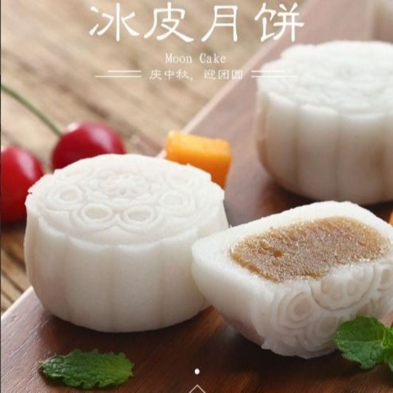 5斤澄面澄粉水晶虾饺肠粉免洗凉皮专用粉食用小麦淀粉