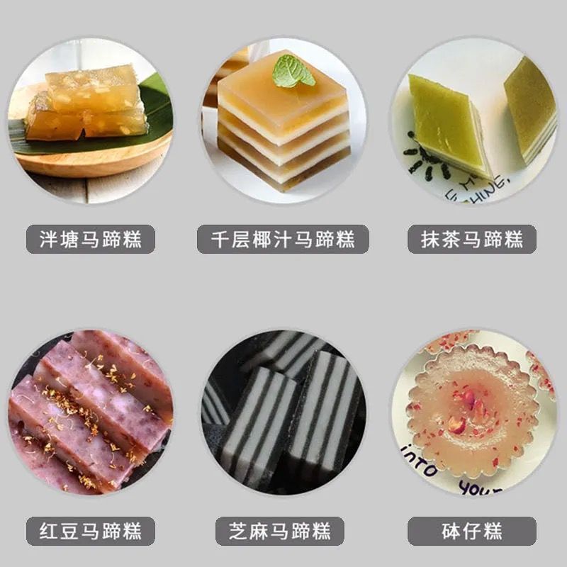 纯正马蹄粉自制马蹄糕粉高达椰浆椰汁千层糕家用荸荠粉钵仔糕