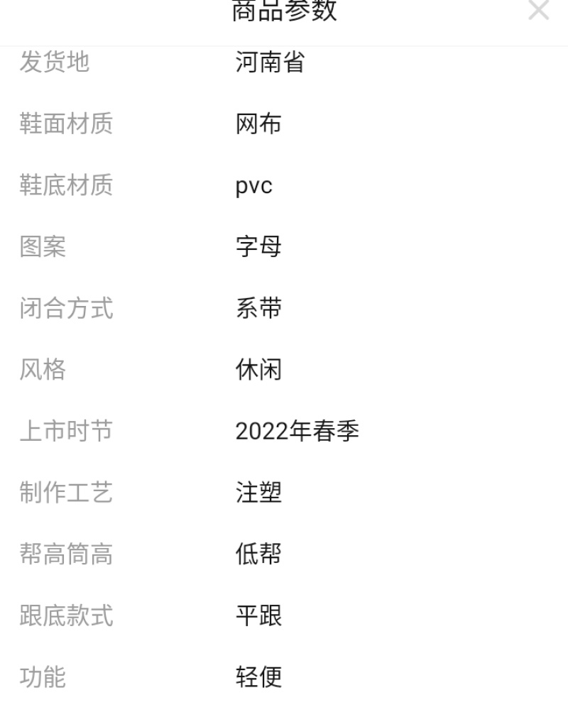 女士鞋平底单鞋休闲工作鞋透气网鞋软底妈妈运动鞋