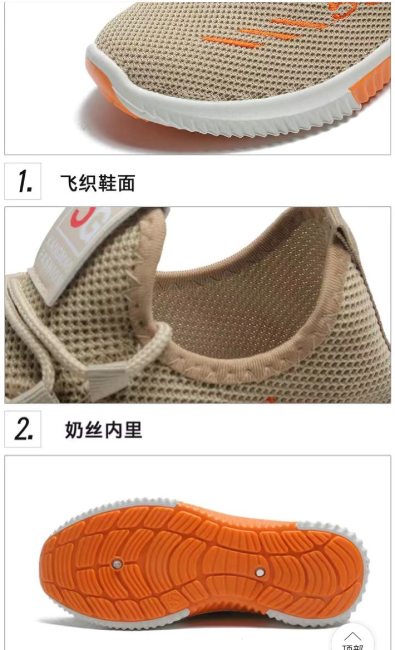 女士鞋平底单鞋休闲工作鞋透气网鞋软底妈妈运动鞋