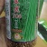 长豆角种子，粗细均匀，不鼓粒，肉质厚85厘米以上
